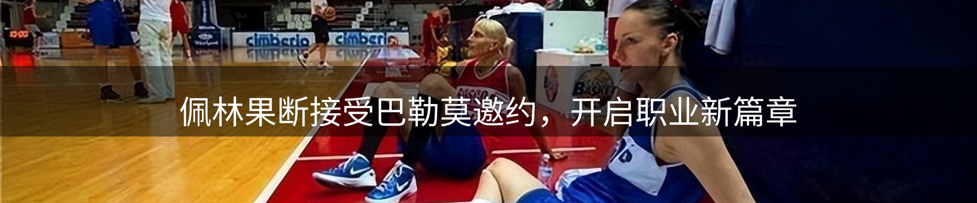 热点阵地