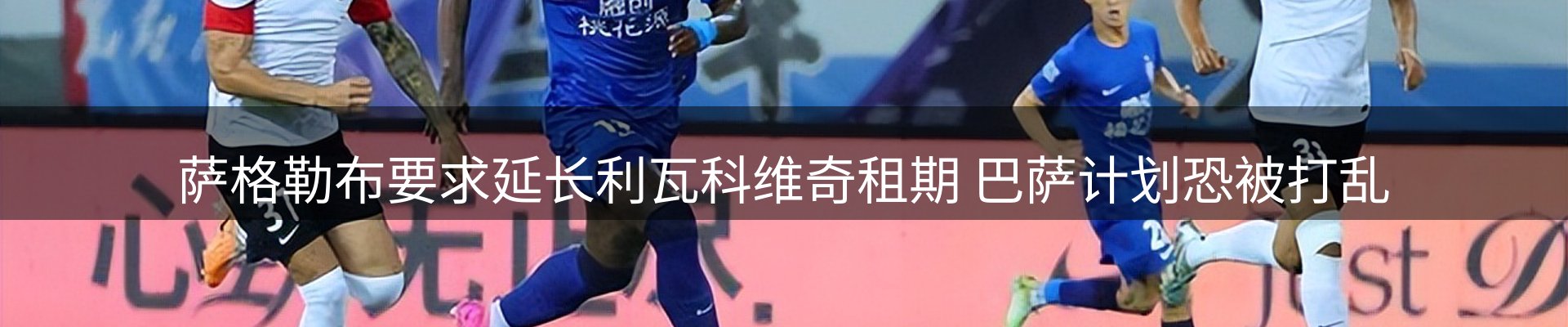 热点阵地